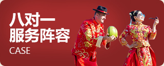 跨国交友成功案例