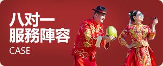 跨国交友成功案例